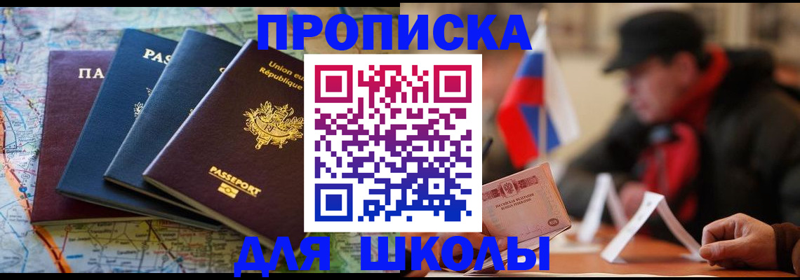 регистрация для дет. сада в Новозыбкове