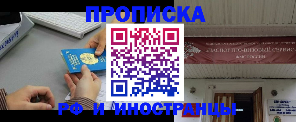 регистрация для дет. сада в Новозыбкове